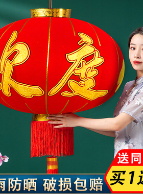 欢度佳节中秋元旦过年春节新年大红灯笼装饰国庆节2026年新款门口