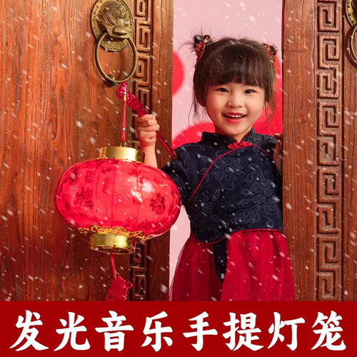 儿童手提灯笼音乐发光中秋元宵节