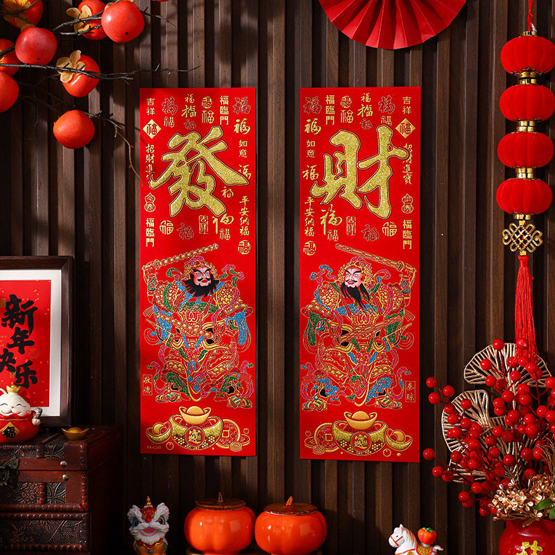 门神贴大门双门2026马年装饰防水带背胶新年贴画秦叔宝尉迟恭门贴,节庆用品/礼品,门神,淘宝优惠券,粉丝福利购,淘宝优惠卷