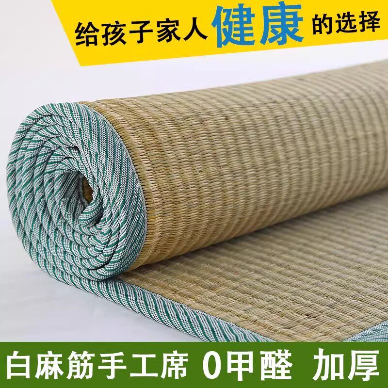 宁波白麻筋草席1.8m床加厚1.5米单双人天然1.35老款手工草席1.2米图片