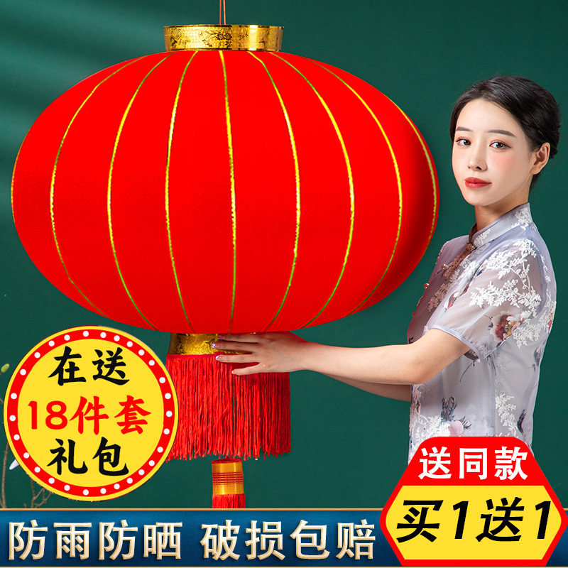 自建房灯笼2026新款大红灯笼灯吊灯过新年春节户外大门口一对阳台