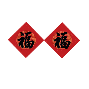 2026年马年福字大号小福字门贴贴纸窗贴迎门墙门口福字贴乔迁装饰