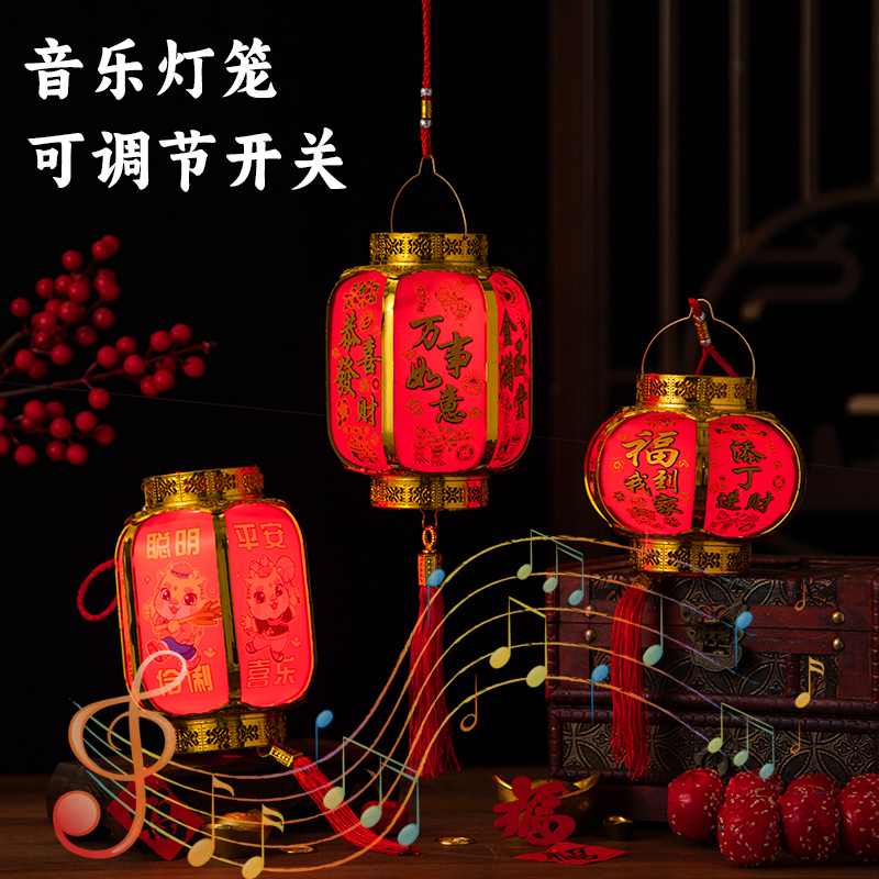 元宵节儿童手提灯笼马年春节过年发光带音乐2026新款花灯电动成品