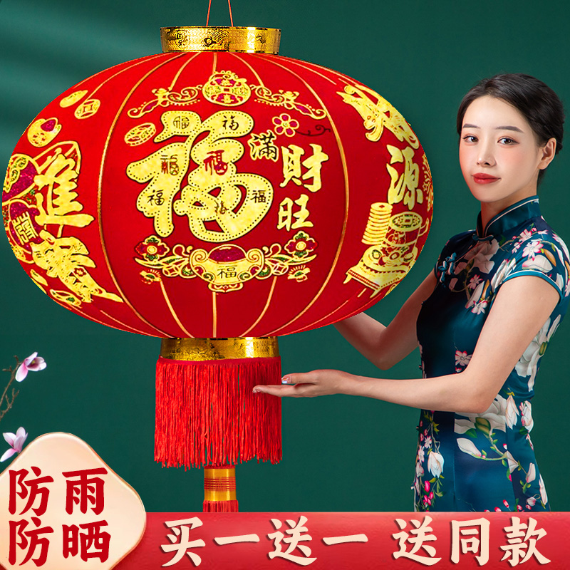过年新年大红灯笼2025新款自建房小区阳台大门口一对春节装饰用品