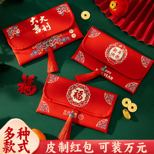 2026马年红包大号万元压岁包大吉大利福字贺字新年过年布艺通用款