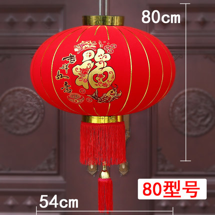 中式灯笼植绒大红灯笼户外阳台红灯笼吊灯乔迁春节新年元旦大灯笼