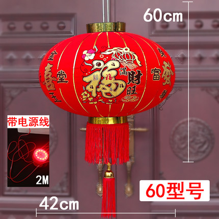 中式灯笼植绒大红灯笼户外阳台红灯笼吊灯乔迁春节新年元旦大灯笼