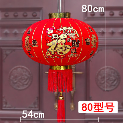 中式灯笼植绒大红灯笼户外阳台红灯笼吊灯乔迁春节新年元旦大灯笼
