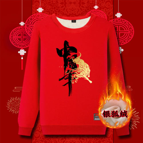 新年牛气冲天红色加绒卫衣