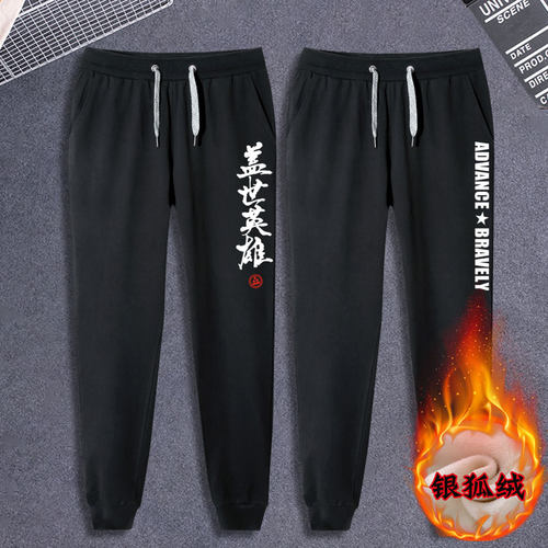 oversize潮胖炸街痞帅加绒裤子