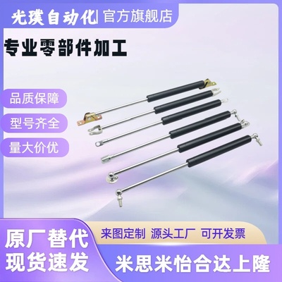 弹簧GSB15-A/B/C/FHL36/52/FGS/FGSS头部安装选择型/反作用力