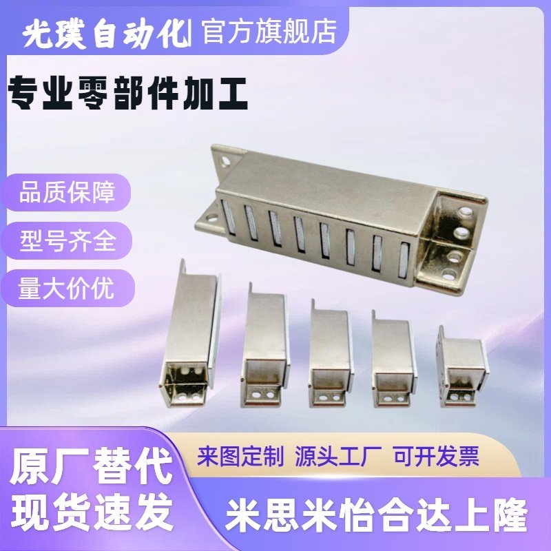 强力磁力扣 MGCST30/40/50/70 锌合金方形门吸HFU16-30/40/50/70,五金/工具,其他机械五金,淘宝优惠券,粉丝福利购,淘宝优惠卷