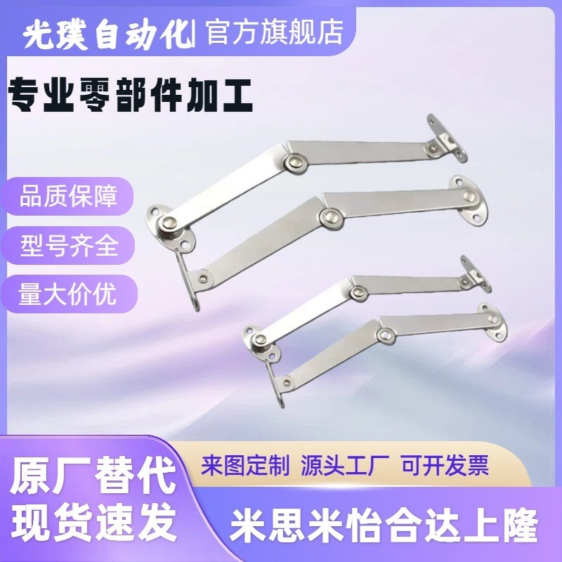 HFX03-106/134-L/R左右安装型撑杆 柜门支撑杆 STYTML/R106/134,五金/工具,其他机械五金,淘宝优惠券,粉丝福利购,淘宝优惠卷