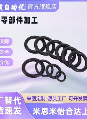 O型圈XTK01-d2.65-D28 D30 D31.5 D32.5 D33.5 D34.5 D35.5 D36.5