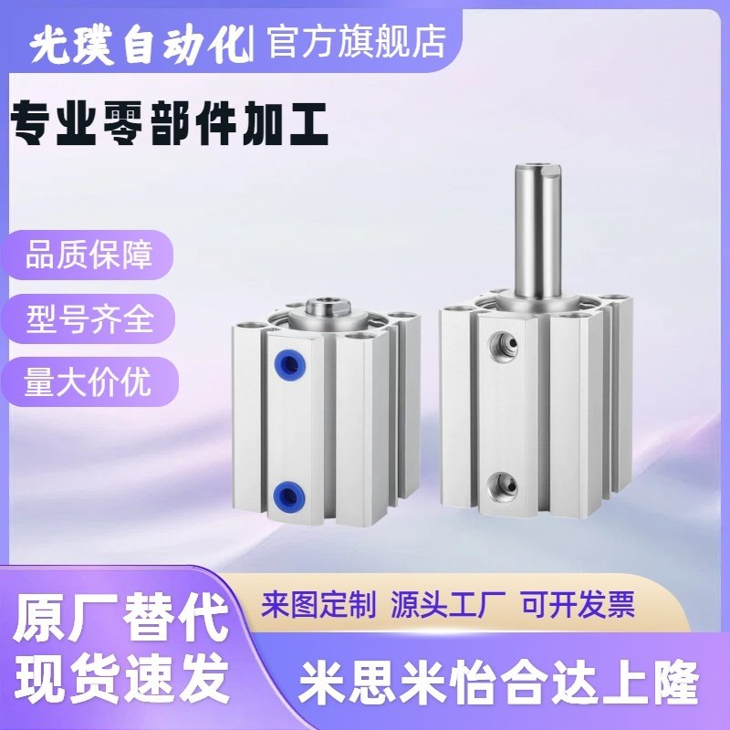 WGN51-20-5/10/15/20/25/30/35/40/45/50/55/60/75/80-Y/N-0气缸,标准件/零部件/工业耗材,气缸,淘宝优惠券,粉丝福利购,淘宝优惠卷