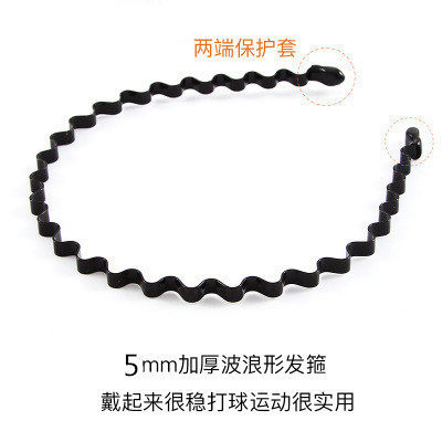 买一送男女通用波浪形铁发箍头箍
