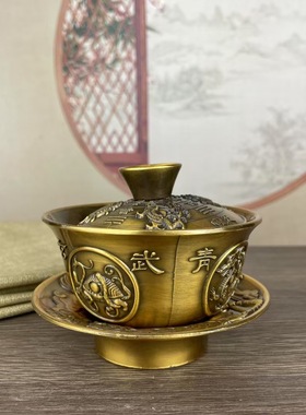 仿古黄铜四神兽盖碗茶盏茶具摆件老式龙凤盖碗复古家居装饰摆件