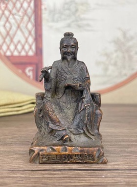 古玩杂项复古包浆合金铜器收藏药王孙思邈座像家居桌面小摆件