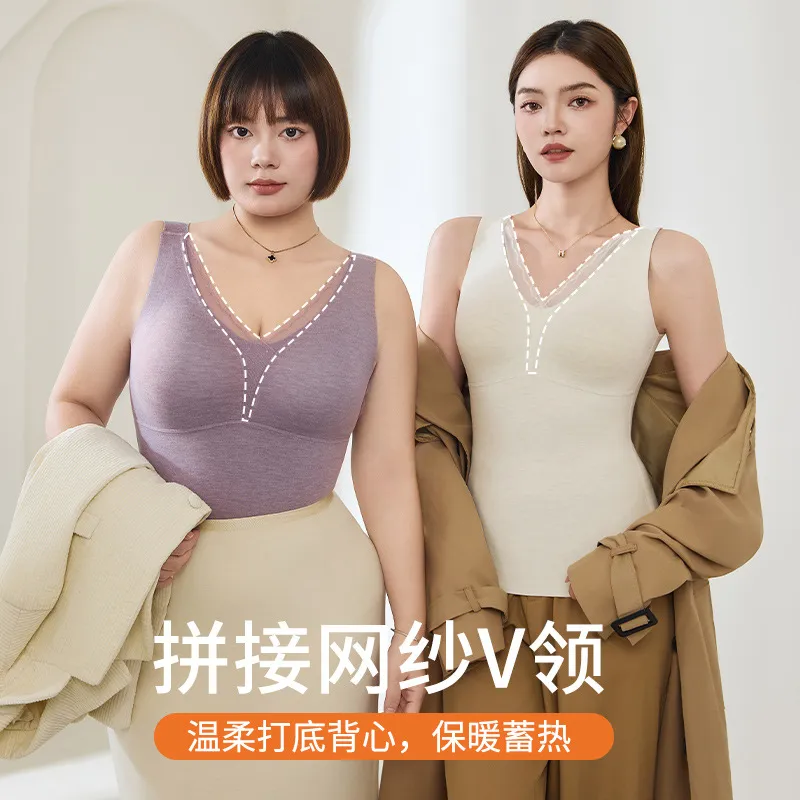 羊毛蚕丝网纱V领保暖背心无痕大码蕾丝保暖内衣免穿文胸打底上衣