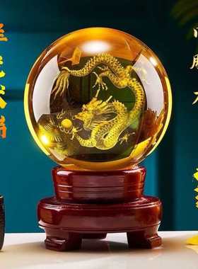 龙水晶球摆件转运珠鸿运珠家用家居花瓶装饰品玄关客厅办公桌