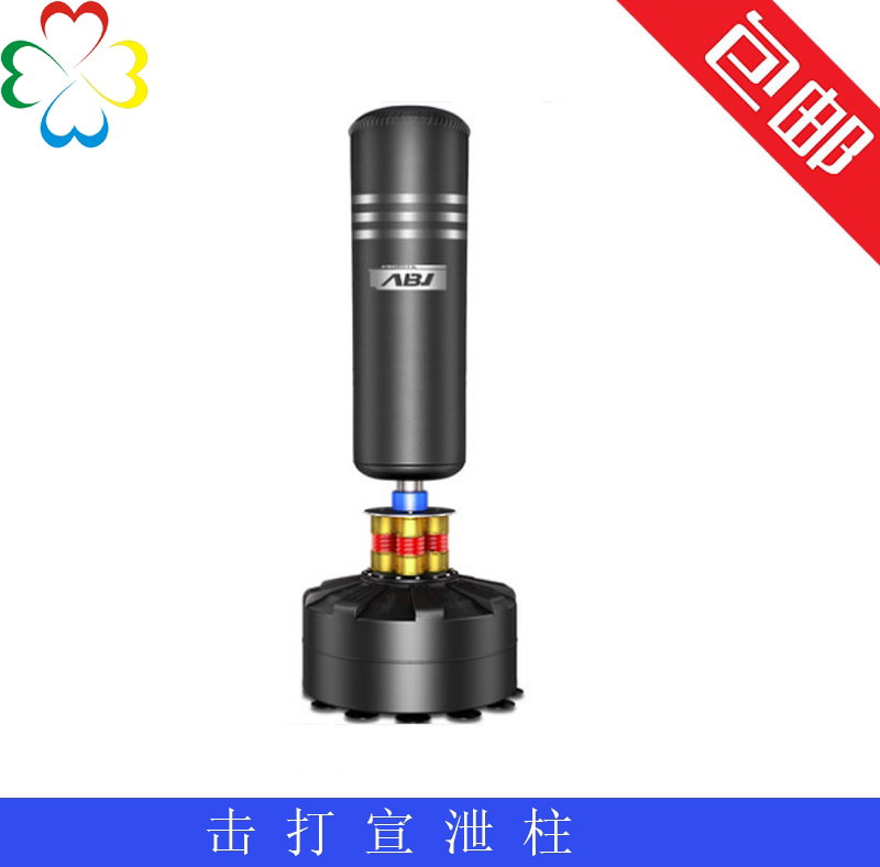 宣泄柱心理宣泄减压建设器材不倒翁击打沙袋宣泄立柱沙袋