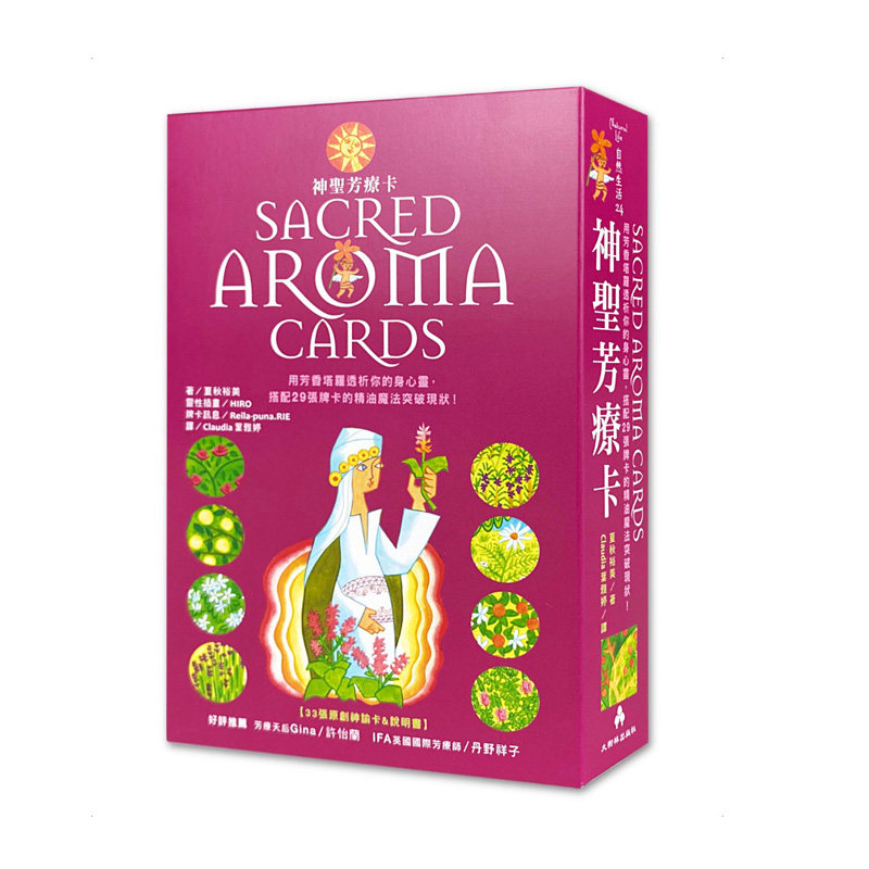 【正版】神圣芳疗卡繁体中文版｜日本第一精油芳香塔罗,模玩/动漫/周边/娃圈三坑/桌游,桌游卡牌,淘宝优惠券,粉丝福利购,淘宝优惠卷