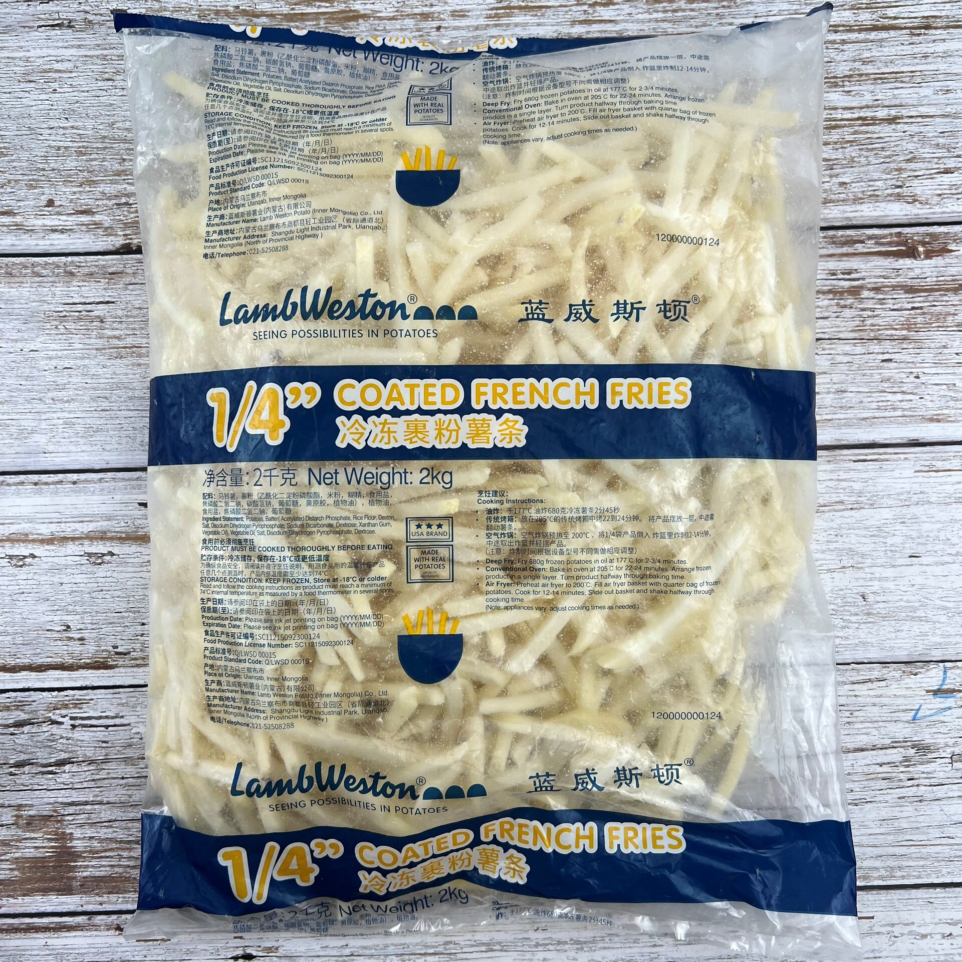 蓝威斯顿gs300冷冻裹粉14薯条2000g西式速食速冻薯条餐厅商用