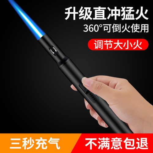 网红新款高压高温金属直冲打火机