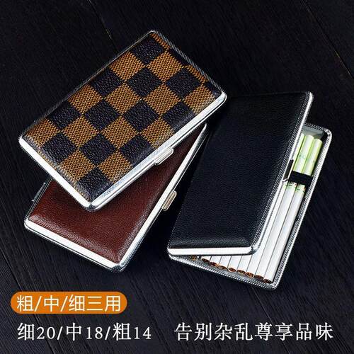 皮质5.5女士细支烟盒20支装男便携创意个性金属防潮轻薄长烟盒子
