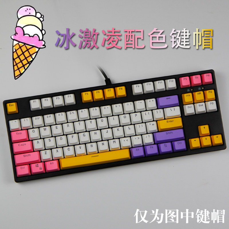 87/104 Key mechanical keyboard PBT Translucency Key cap ice cream personality DIY Color matching colour Key capin the Computer Hardware/Monitor/Computer Peripherals , Keyboard  category - from Buy2taobao.com to provide professional Taobao agent buy service