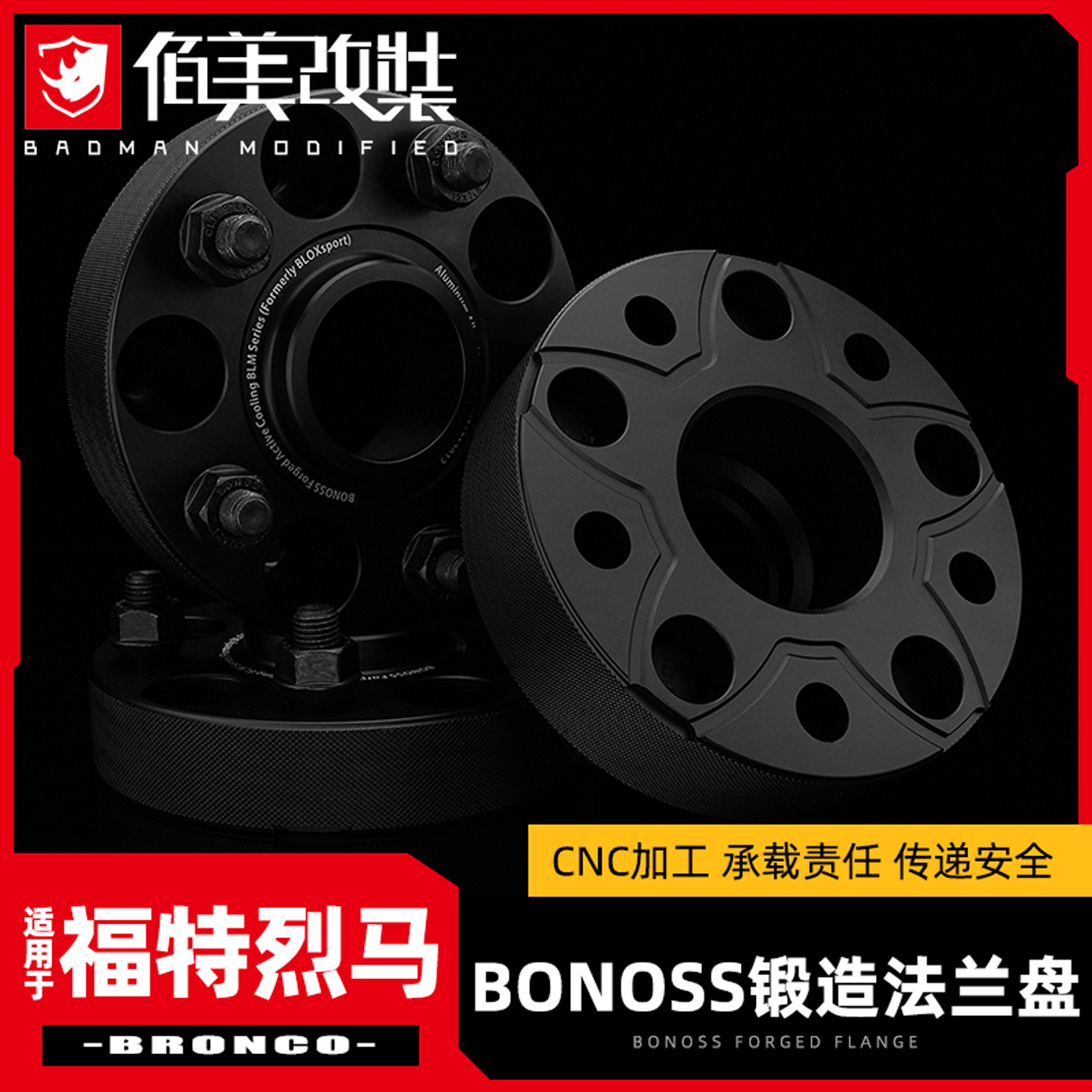 国产烈马专用锻造法兰盘