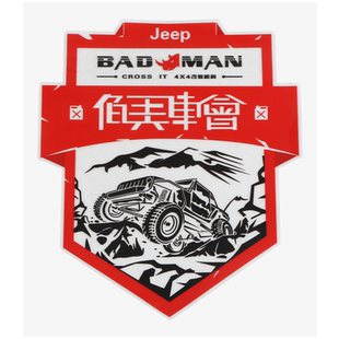 牧马人RUBICON机盖字母车贴罗宾汉汽车拉花撒哈拉卢个性车身贴纸