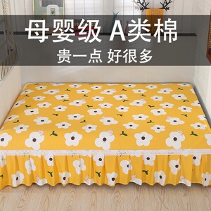100%纯棉炕单儿童榻榻米床单一面床裙防滑纯纹加厚四季通用可定做