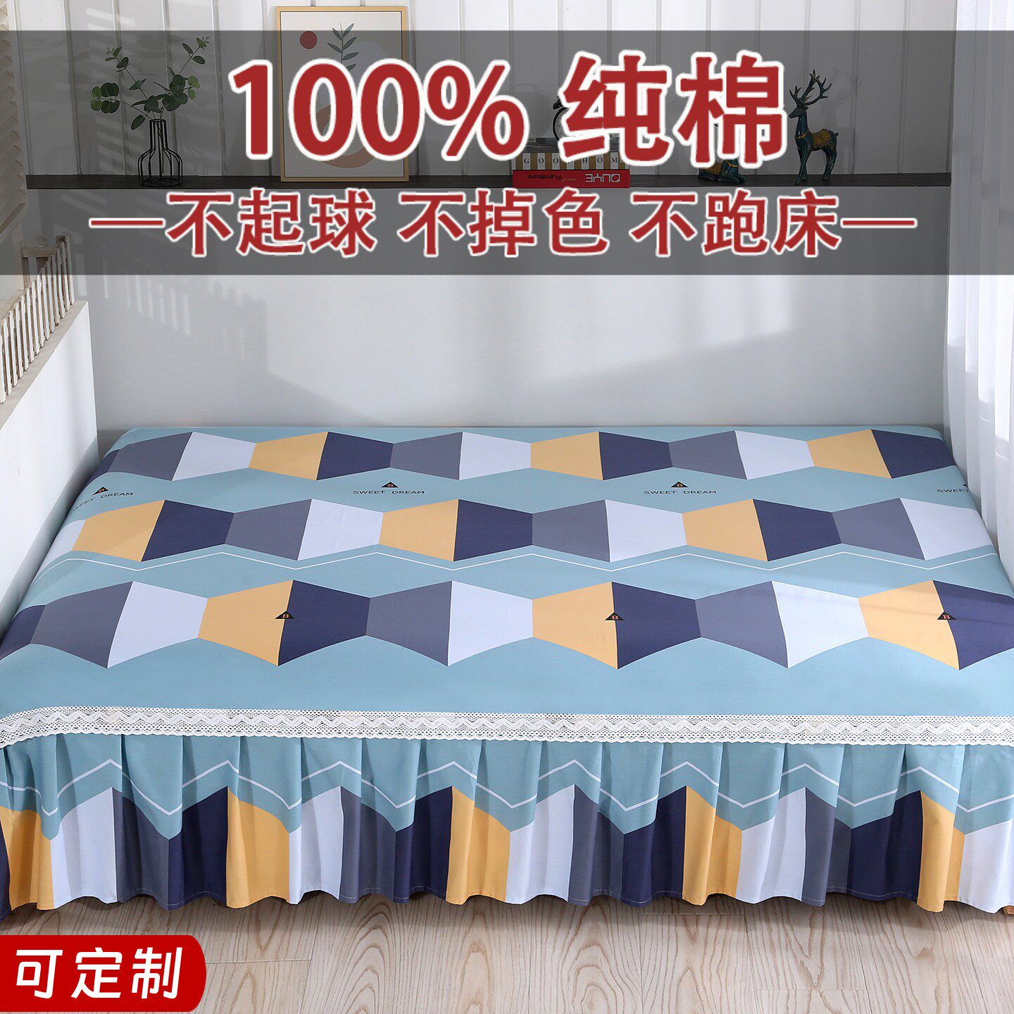 榻榻米专用床单纯棉加厚斜纹四季图片