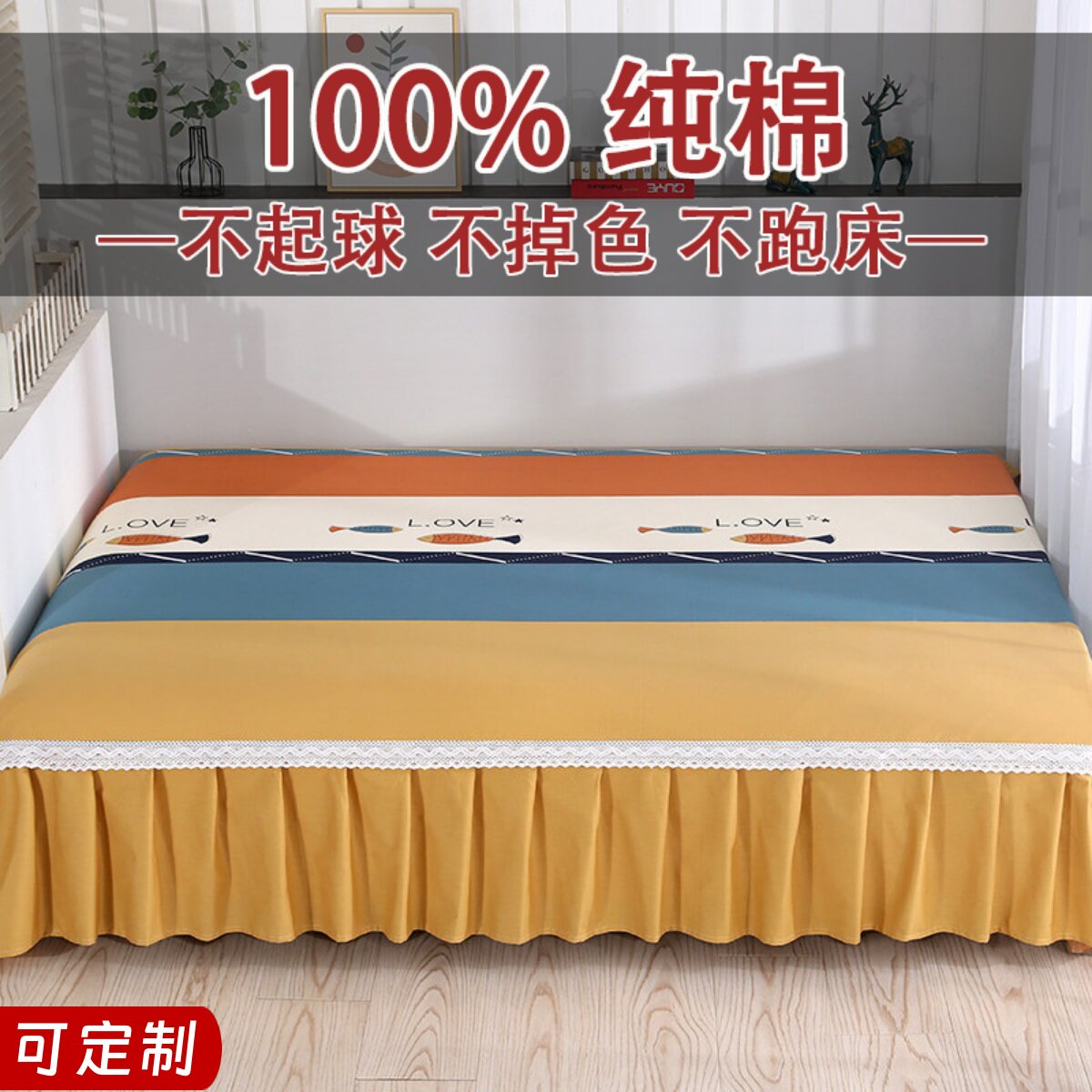 榻榻米的专用床单定制加厚纯棉斜纹四季大尺寸炕单全棉可配四件套