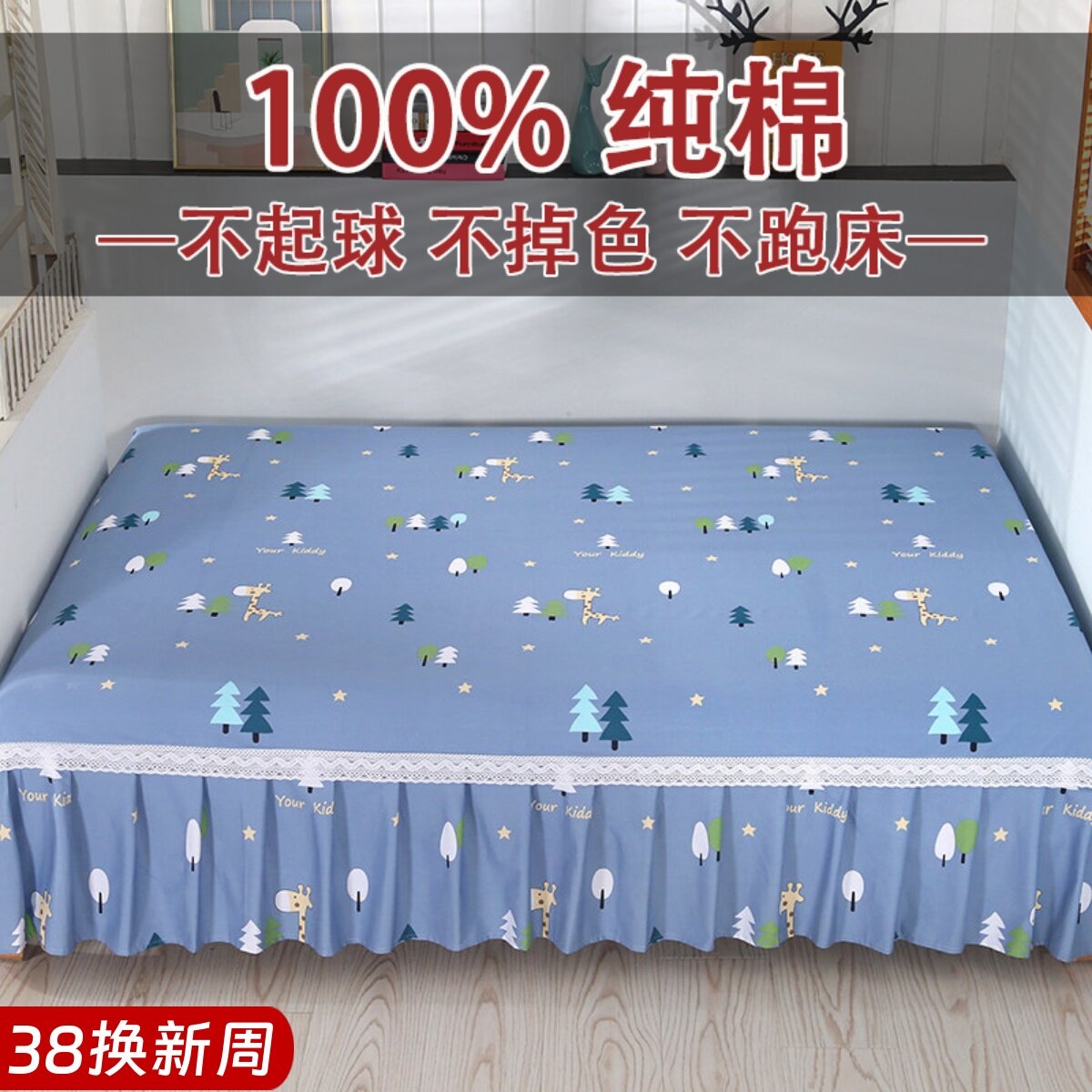 榻榻米的专用床单纯棉斜纹卡通网红一面床裙四季通用炕单轻奢定制