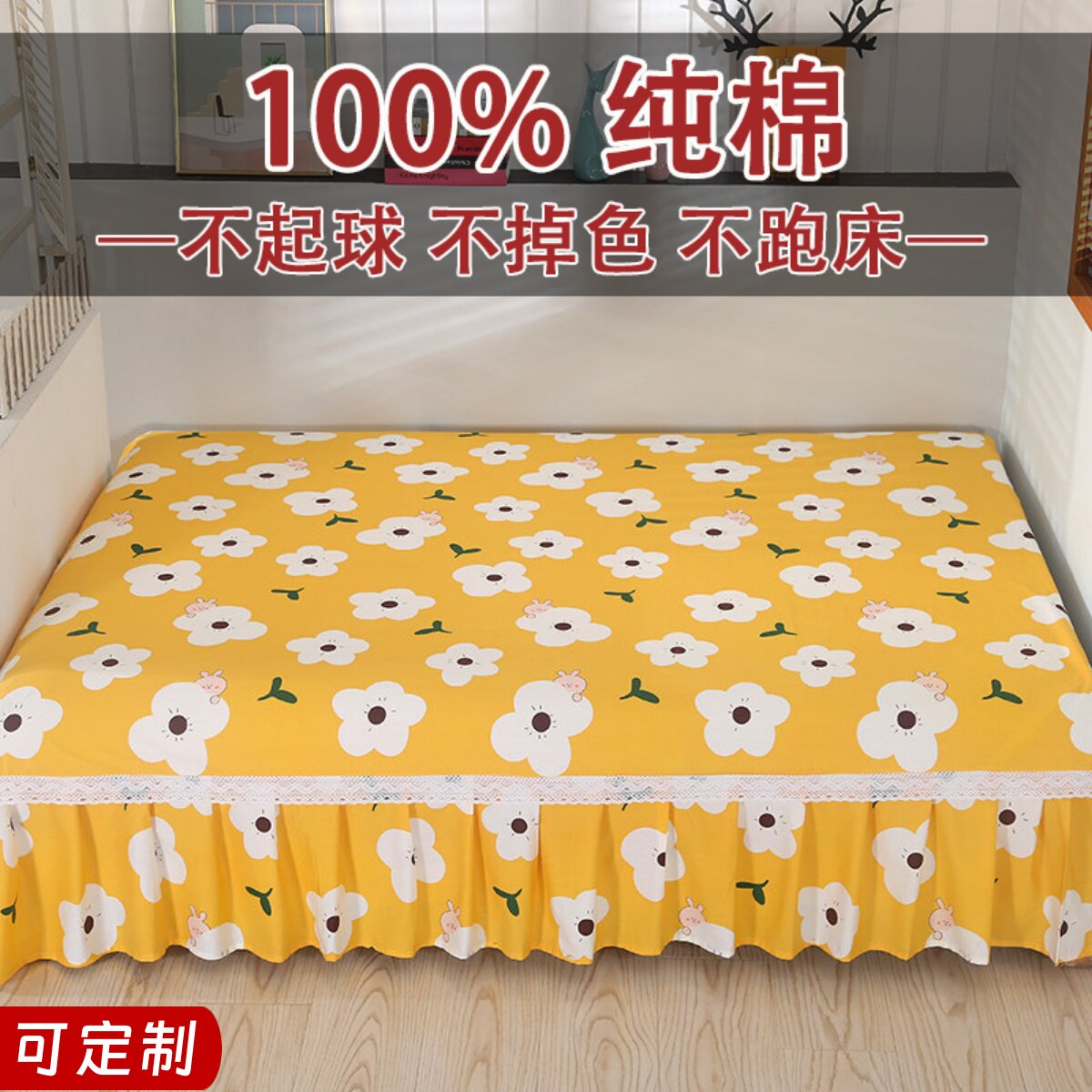 100%纯棉炕单儿童榻榻米床单一面床裙防滑纯纹加厚四季通用可定做