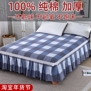 老粗布床裙床单纯棉四季加厚防滑鱼骨纹遮丑下摆100%全棉床罩定制