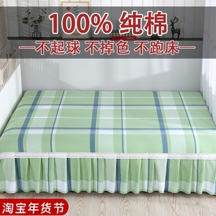 榻榻米的专用床单塌塌米纯棉加厚斜纹四季全棉炕单可配四件套定制