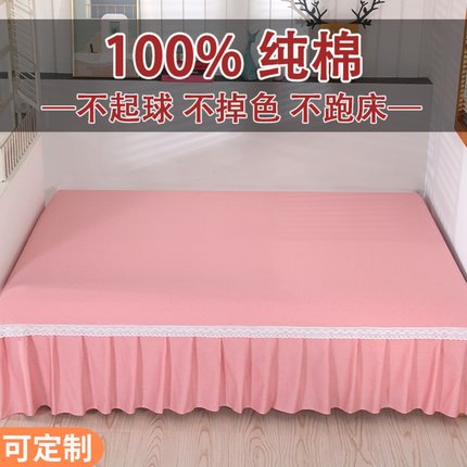 纯色榻榻米的专用床单带裙纯棉斜纹防滑网红四季通用农村炕单定制