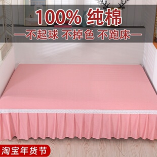 纯色榻榻米的专用床单带裙纯棉斜纹防滑网红四季通用农村炕单定制
