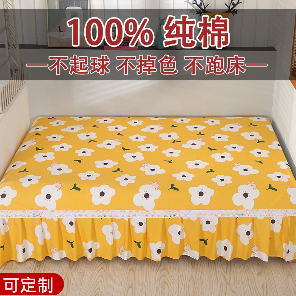 100%纯棉炕单儿童榻榻米床单一面床裙防滑纯纹加厚四季通用可定做