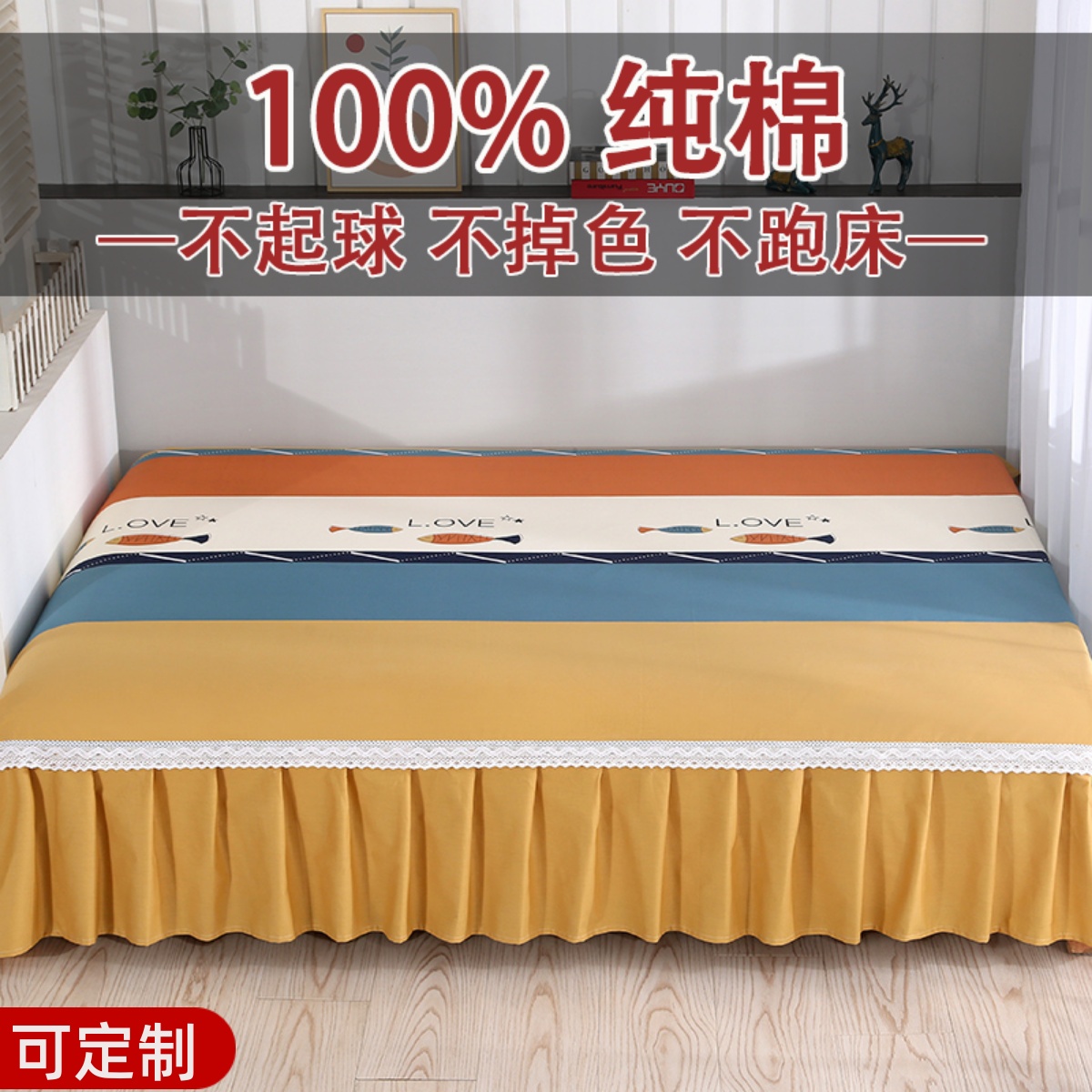 【榻榻米专用床单100%纯棉加厚】