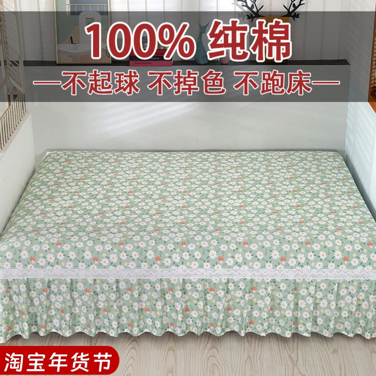 网红榻榻米床单100%纯棉加厚斜纹四季通用田园农村土炕大炕单定制