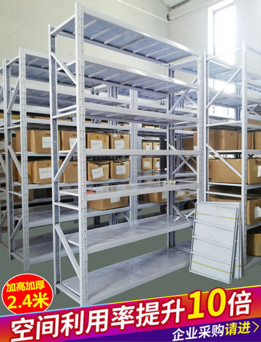 仓库家用多层置物架仓储货架加高