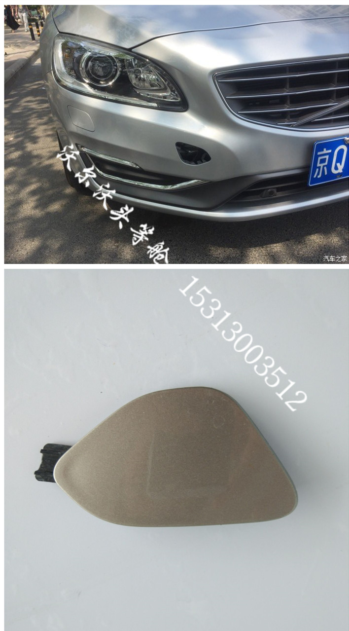 VOLVOÎÖ¶ûÎÖпîS60L V60ǰ¸ÜÍϳµ¸Ç ǰ¸ÜÇ£Òý¸Ç ǰÍϳµ¸Ç