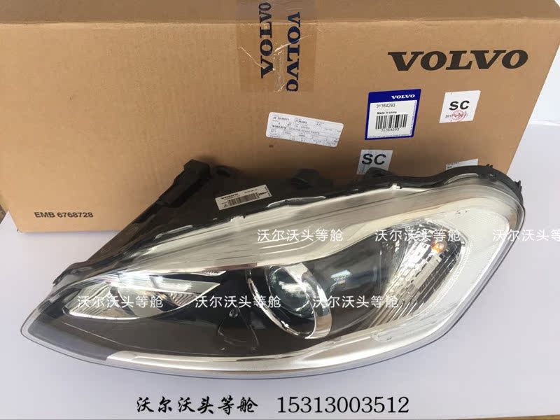 VOLVOÎÖ¶ûÎÖÔ×°ÕýƷпîXC60´óµÆ Í·µÆ ¸ßÅä´óµÆ ǰÕÕµÆ×óÓÒ