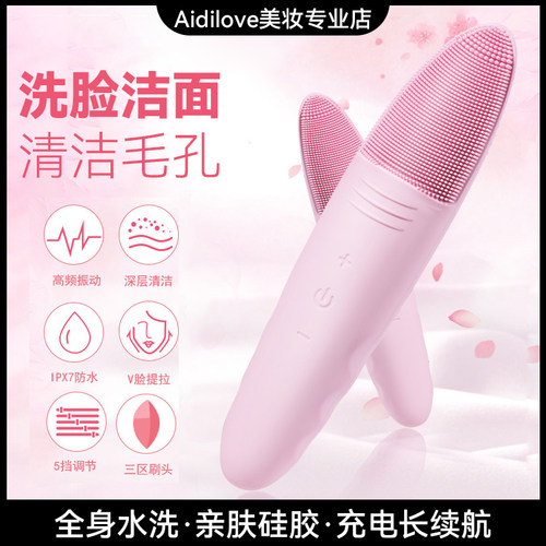电动超声波洁面仪毛孔清洁器