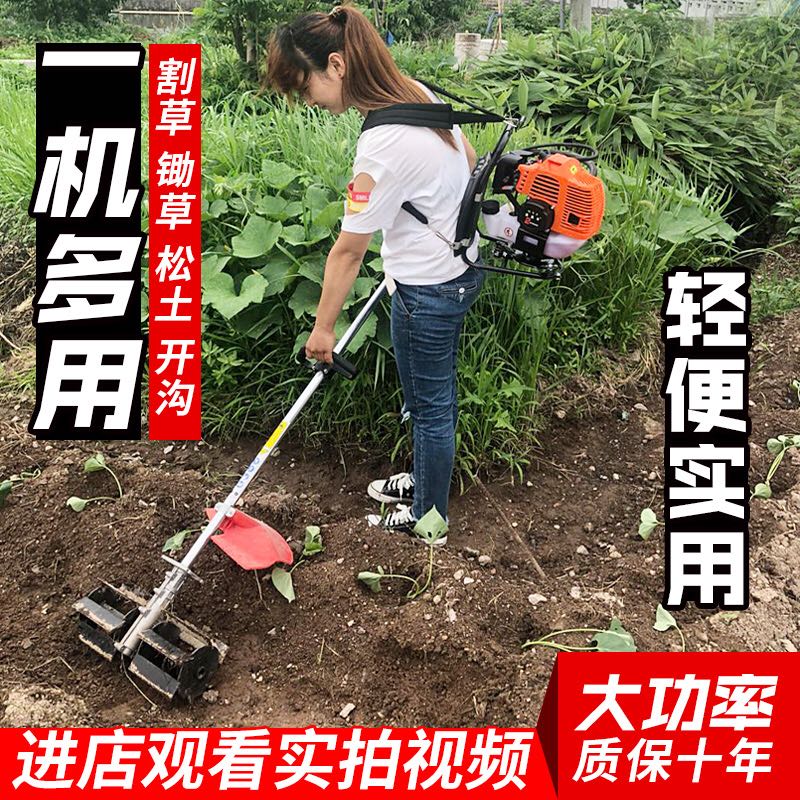 四冲程汽油背负式收割机开荒除草