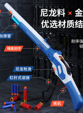 温切斯特-M1887来福抛壳软弹枪散弹喷子模型男孩儿童玩具尼龙合金